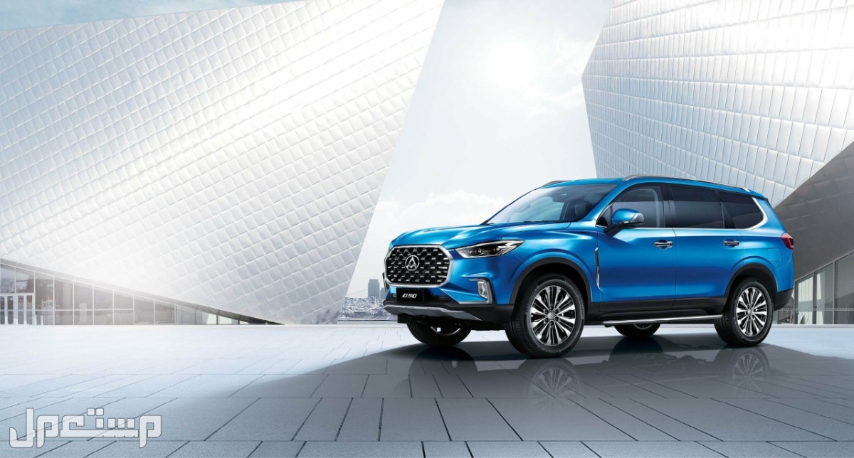 سيارة ماكسيوس دي 90 MAXUS D90 2.0T Elite 2023 مواصفات وصور واسعار صورة سيارة ماكسيوس دي 90 MAXUS D90 2023