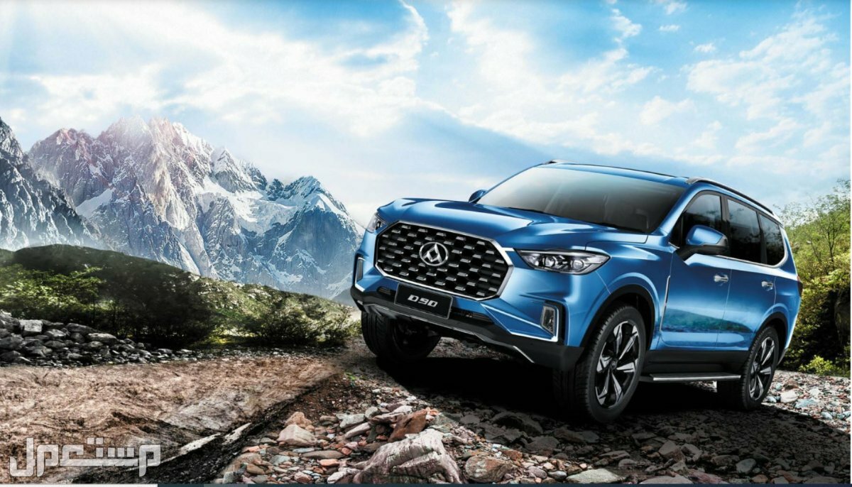 سيارة ماكسيوس دي 90 MAXUS D90 2.0T Elite 2023 مواصفات وصور واسعار صورة سيارة ماكسيوس دي 90 MAXUS D90 2023