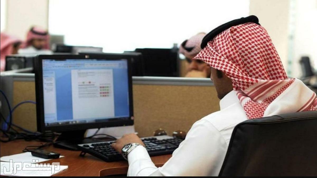 شروط التقاعد المبكر في التأمينات الاجتماعية 1444 التقاعد المبكر في السعودية