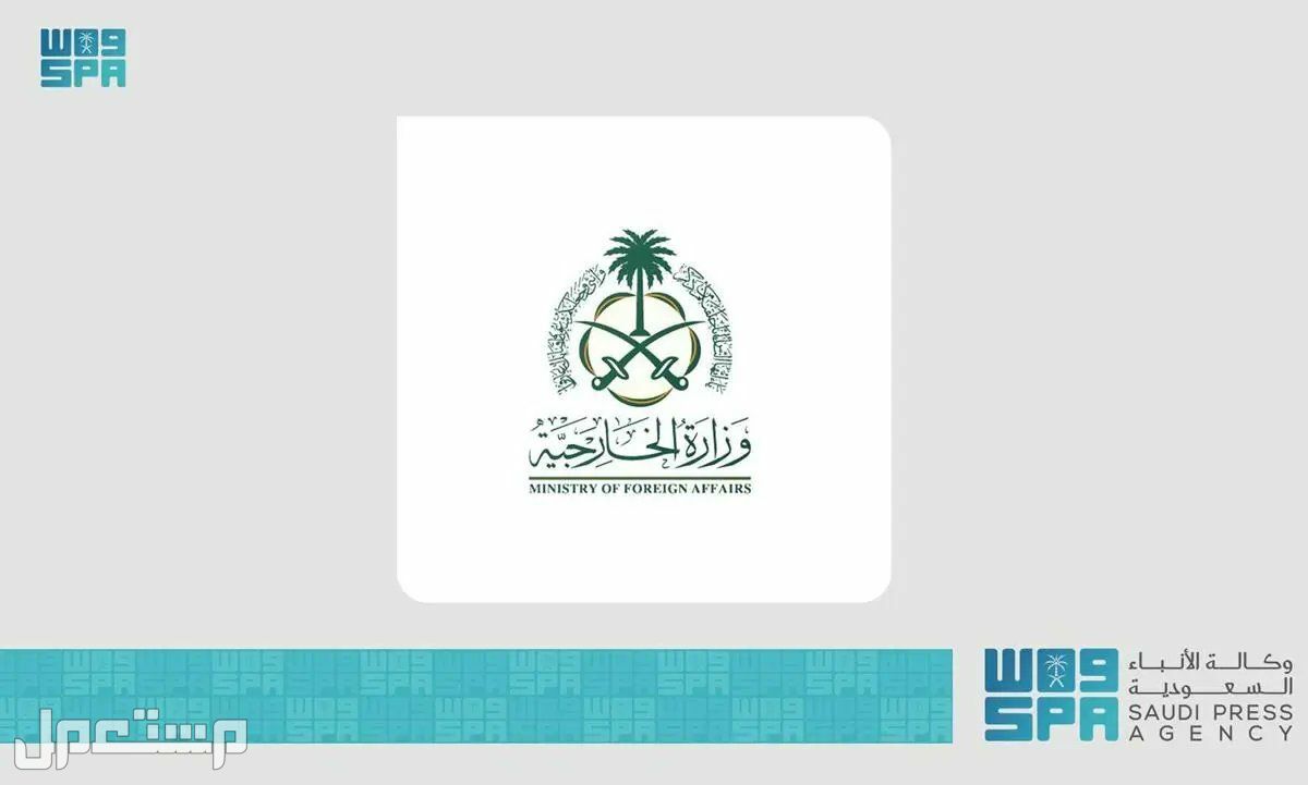 خطوات الحصول على التأشيرة الإلكترونية ومميزاتها في البحرين وزارة الخارجية
