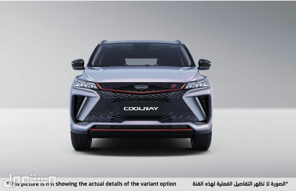 جيلي كولراي 2024 جميع المواصفات والصور سيارة جيلي كولراي 2024 Geely coolray
