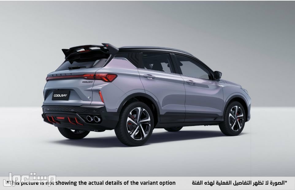 جيلي كولراي 2024 جميع المواصفات والصور سيارة جيلي كولراي 2024 Geely coolray