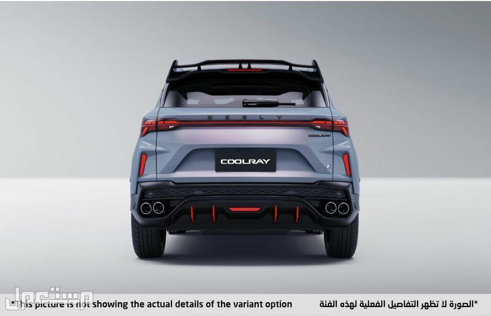 جيلي كولراي 2024 جميع المواصفات والصور سيارة جيلي كولراي 2024 Geely coolray