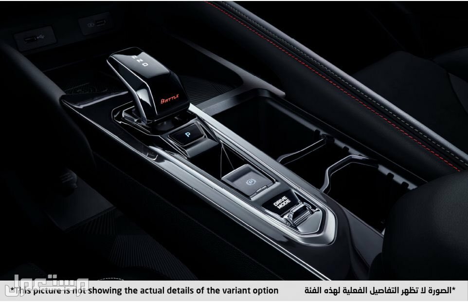 جيلي كولراي 2024 جميع المواصفات والصور سيارة جيلي كولراي 2024 Geely coolray