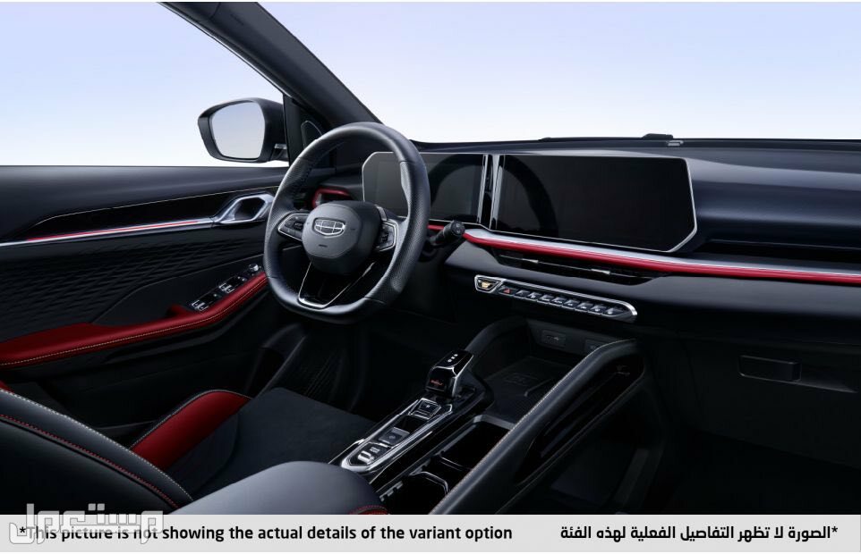 جيلي كولراي 2024 جميع المواصفات والصور سيارة جيلي كولراي 2024 Geely coolray