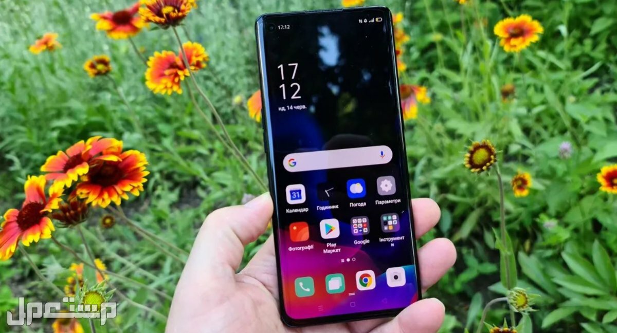 مواصفات و سعر هاتف اوبو رينو 3 برو - Oppo Reno 3 Pro "المميزات والعيوب"