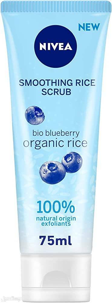 أفضل منتجات نيفيا لعام 2023 مقشر نيفيا skin refreshing scrub بخلاصة التوت