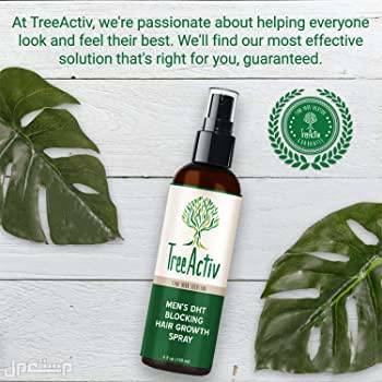 أفضل بخاخ للإنبات الشعر تفاصيل بخاخ tree active