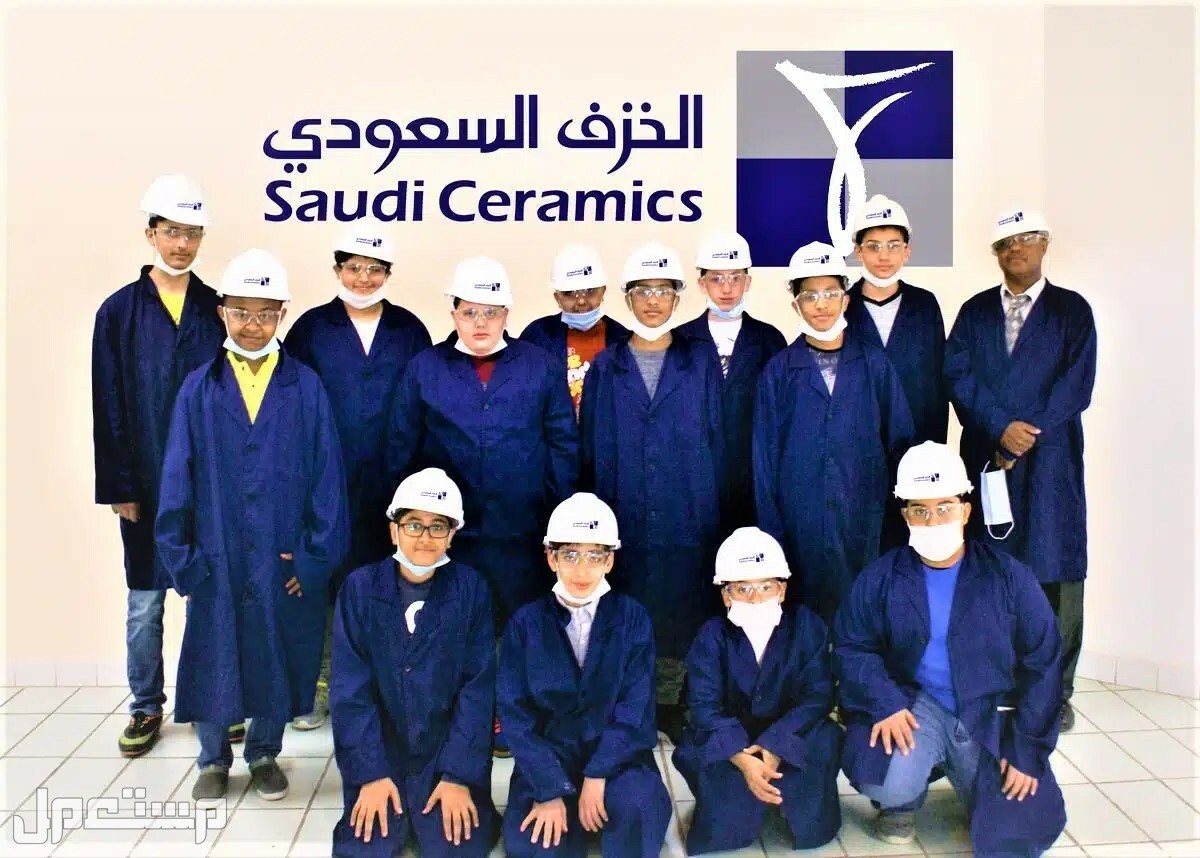 موعد وشروط التقديم على وظائف شركة الخزف السعودي للرجال والنساء وظائف شركة الخزف السعودي