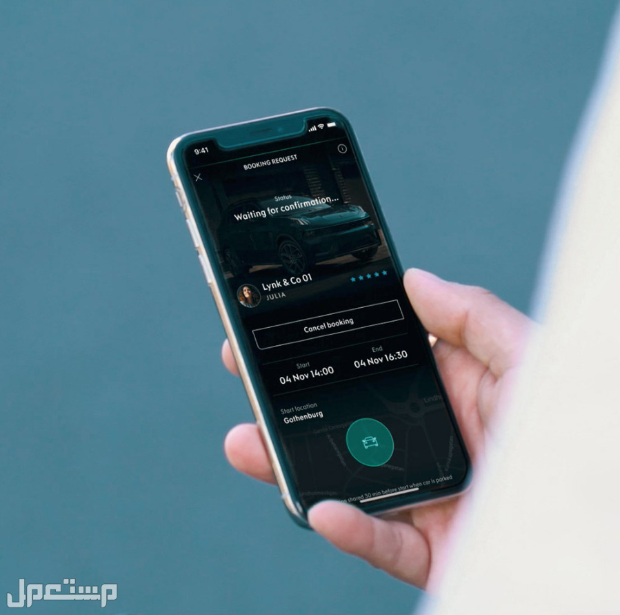 لينك اند كو 01 2023 صور اسعار مواصفات وفئات تقنيات الاتصال في لينك اند كو 01 2023