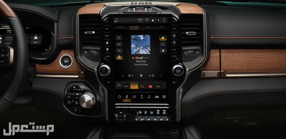 سيارة رام 1500 جميع المواصفات والصور سيارة رام 1500 2023 RAM 1500
