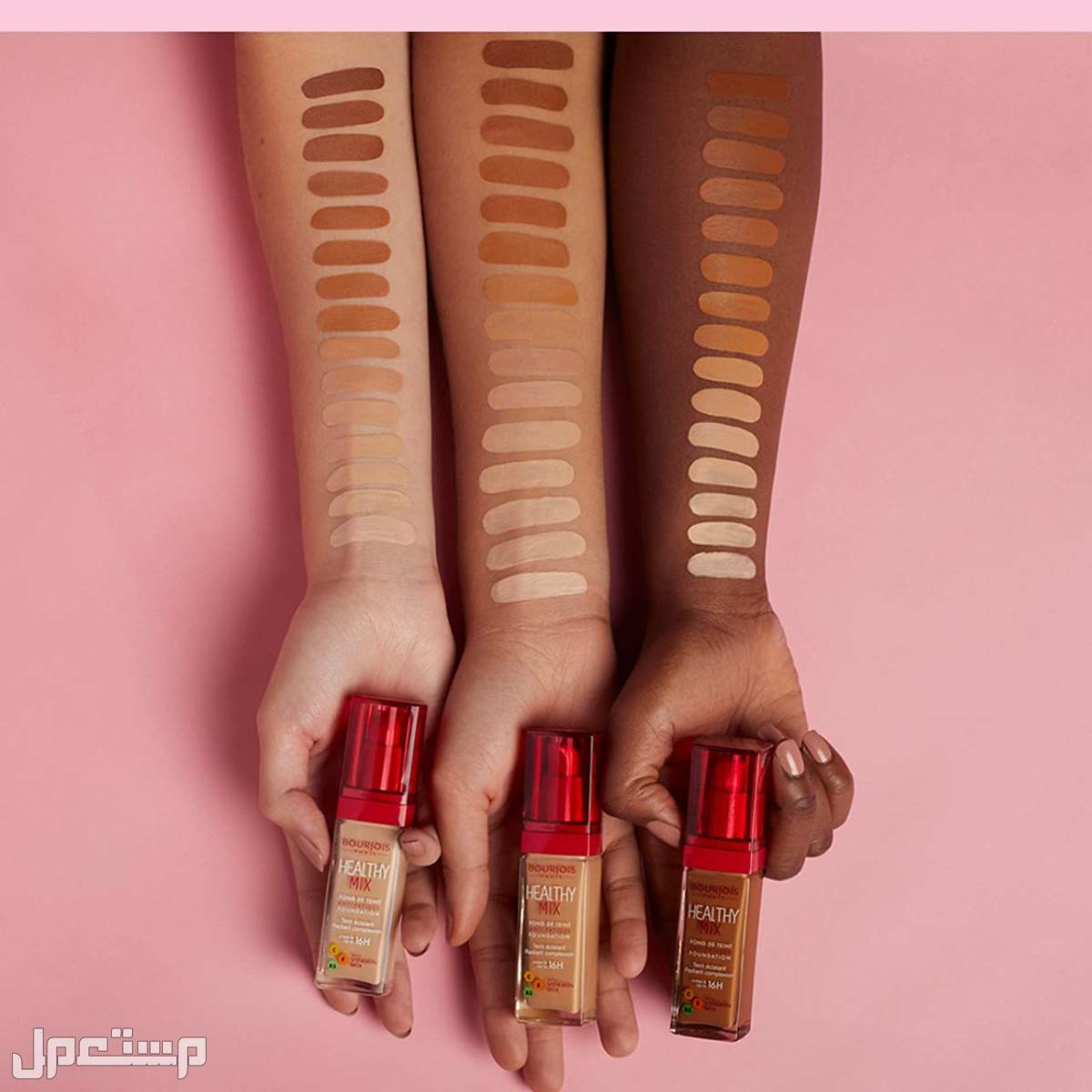 أفضل كريم أساس للبشرة الجافة لعام 2023 درجات كريم bourjous healthy mix anti fatigue foundation