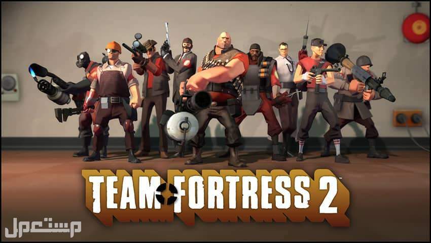 افضل الألعب اذا كنت تملك لابتوب العاب اونلاين 1. لعبة Team Fortress 2