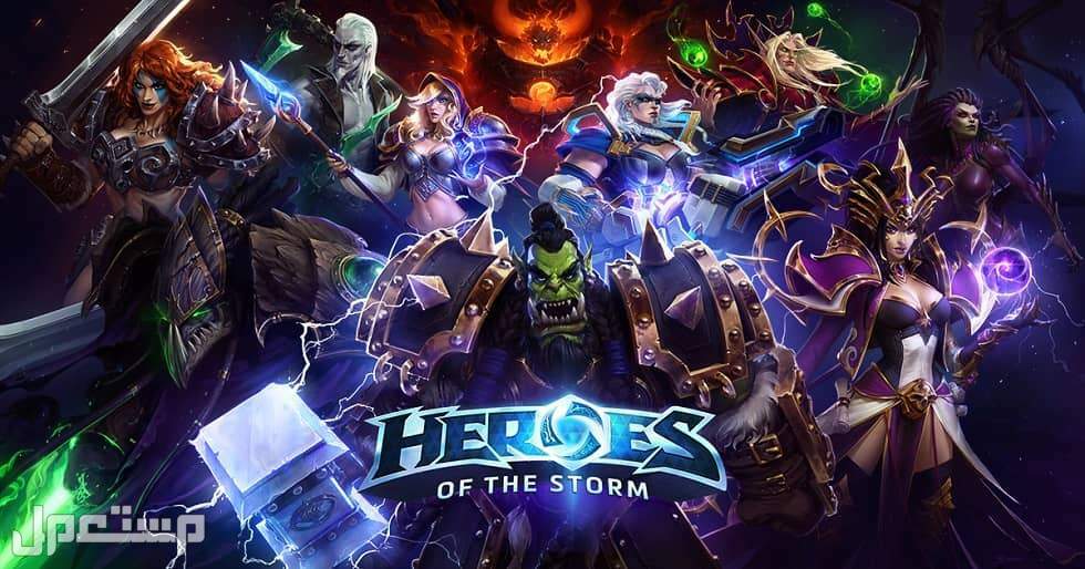 افضل العاب اونلاين اذا كنت من هواة اللعب على لابتوب العاب 2. لعبة Heroes of the Storm Is A Unique MOBA