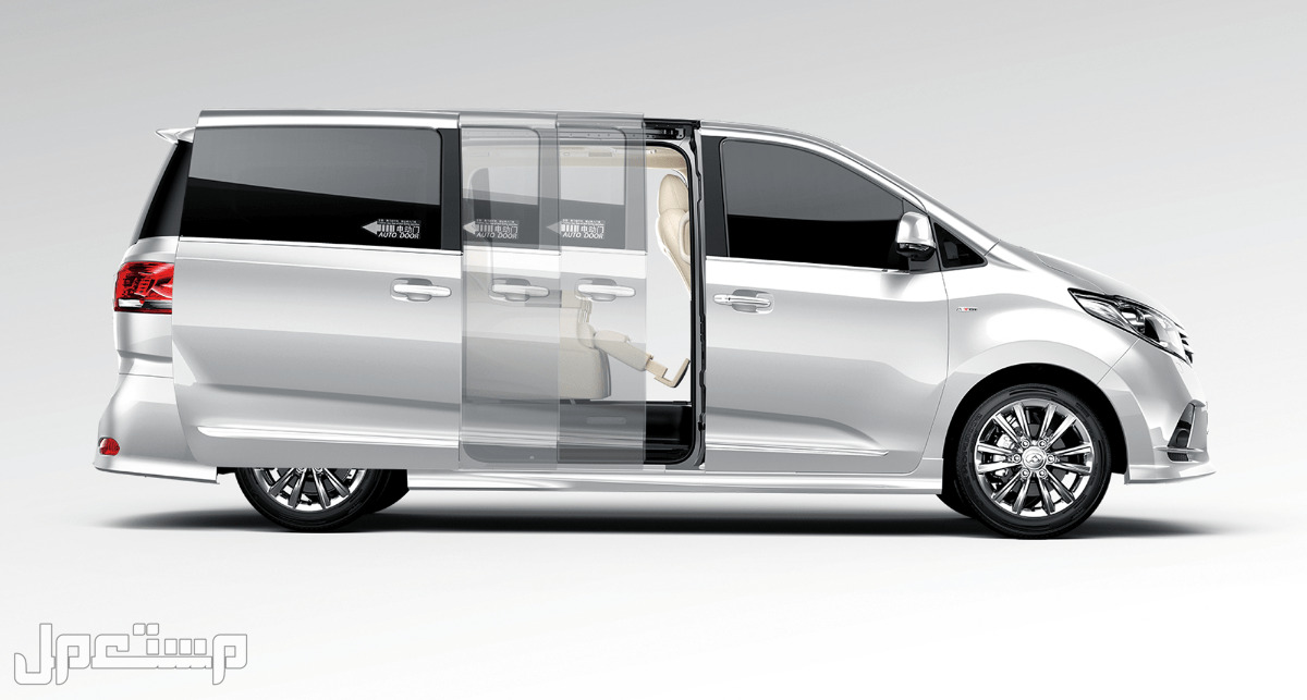 سيارة ماكسيوس جي 10 MAXUS G10 Seat MPV Luxury 7 2023 مواصفات وصور واسعار صورة سيارة ماكسيوس جي 10 MAXUS G10 2023