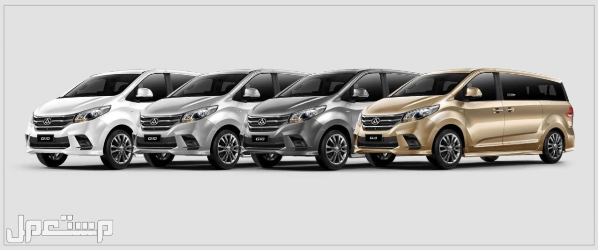 سيارة ماكسيوس جي 10 MAXUS G10 Seat MPV Luxury 7 2023 مواصفات وصور واسعار صورة سيارة ماكسيوس جي 10 MAXUS G10 2023