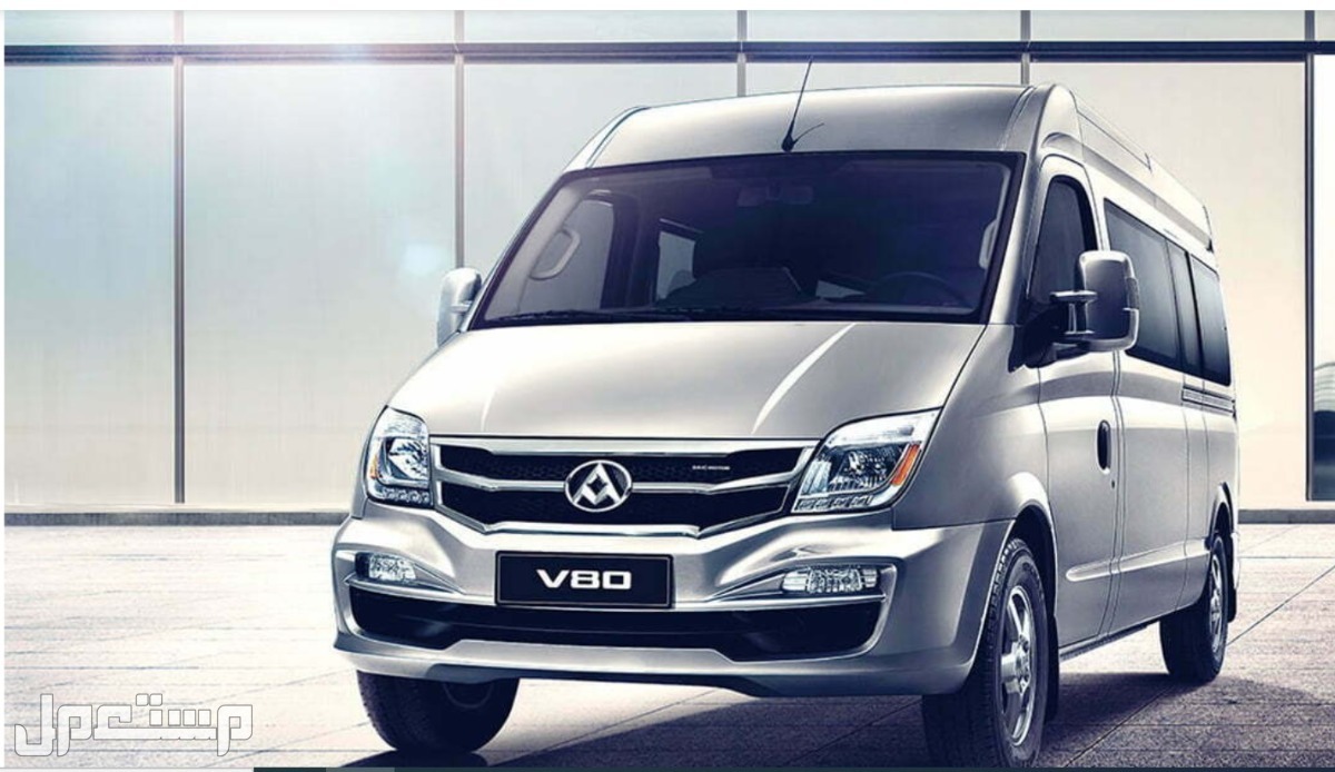 سيارة ماكسيوس في 80 MAXUS V80 2.5L Passenger Van M/T 2023 مواصفات وصور واسعار صورة سيارة ماكسيوس في 80 MAXUS V80 2023