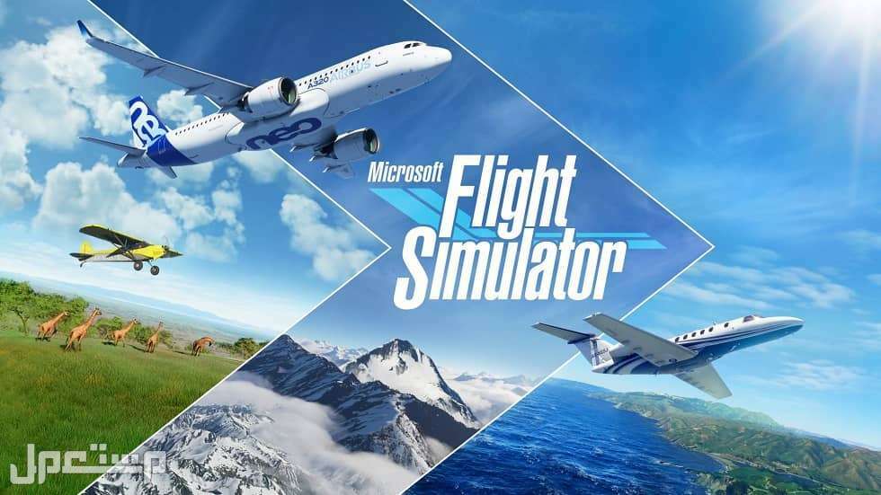 اليك افضل الألعاب التي يمكن لعبها على لابتوب جيمنج 2. لعبة Microsoft Flight Simulator