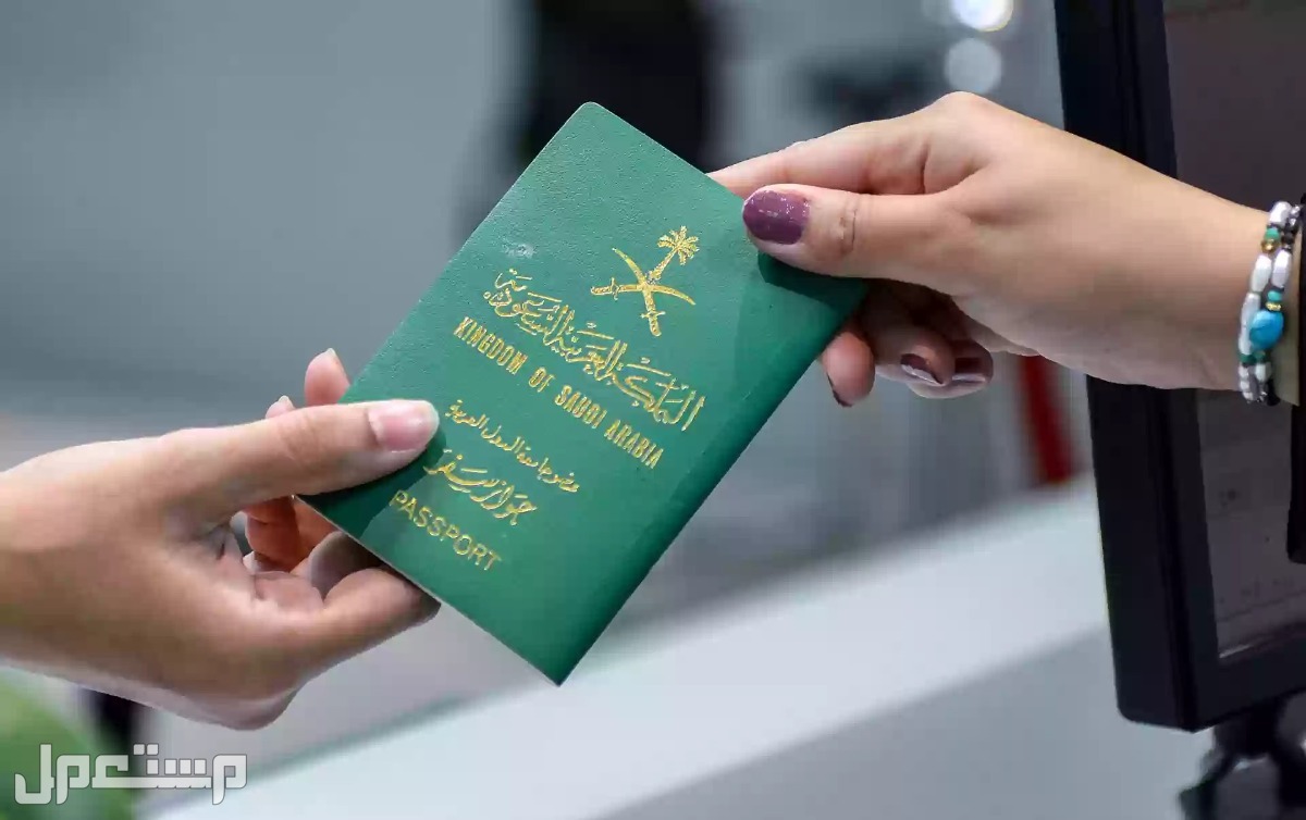 ما هي حقيقة تخفيض رسوم الزيارة العائلية تأشيرة السعودية