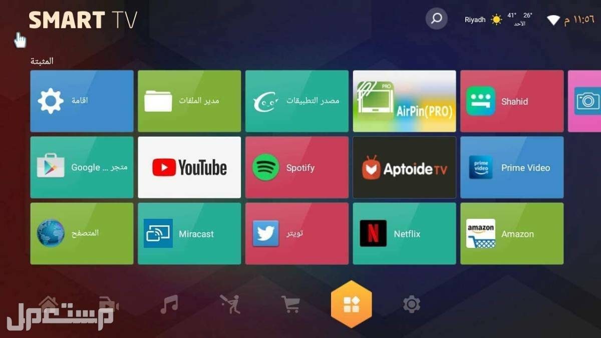 أحدث عروض شاشات سمارت.. بالماركات والمواصفات والصور والأسعار شاشة سمارت ماركة كي ام سي موديل LED مقاس 75 بوصة