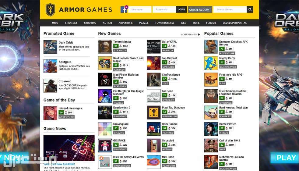 عناوين افضل مواقع تحميل العاب اونلاين اذا كنت جيمر محترف في مصر 1. موقع Armor Games