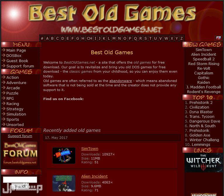 المواقع التي تهمك اذا كنت تملك لابتوب جيمنج في الإمارات العربية المتحدة 1. موقع Best Old Games