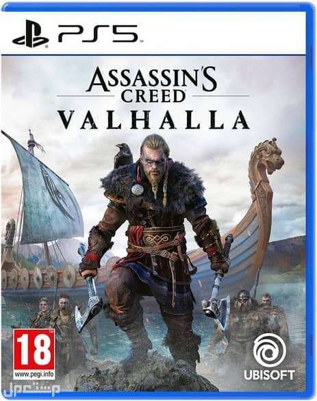 أليك المزيد من ألعاب البلايستيشن اذا كنت تملك شاشة مناسبة للبلايستيشن 4 او 5 في السودان 2. لعبة Assassin's Creed Valhalla