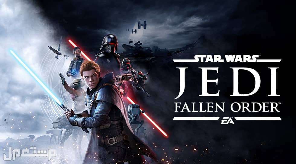 اشتري شاشة مناسبة لبلاي ستيشن4 او 5 لتلعب هذة الألعاب في الأردن 1. لعبة Star Wars Jedi: Fallen Order