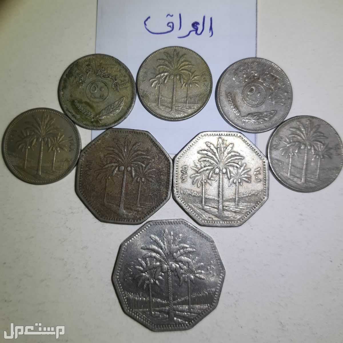 عملة معدنية عربية قديمة