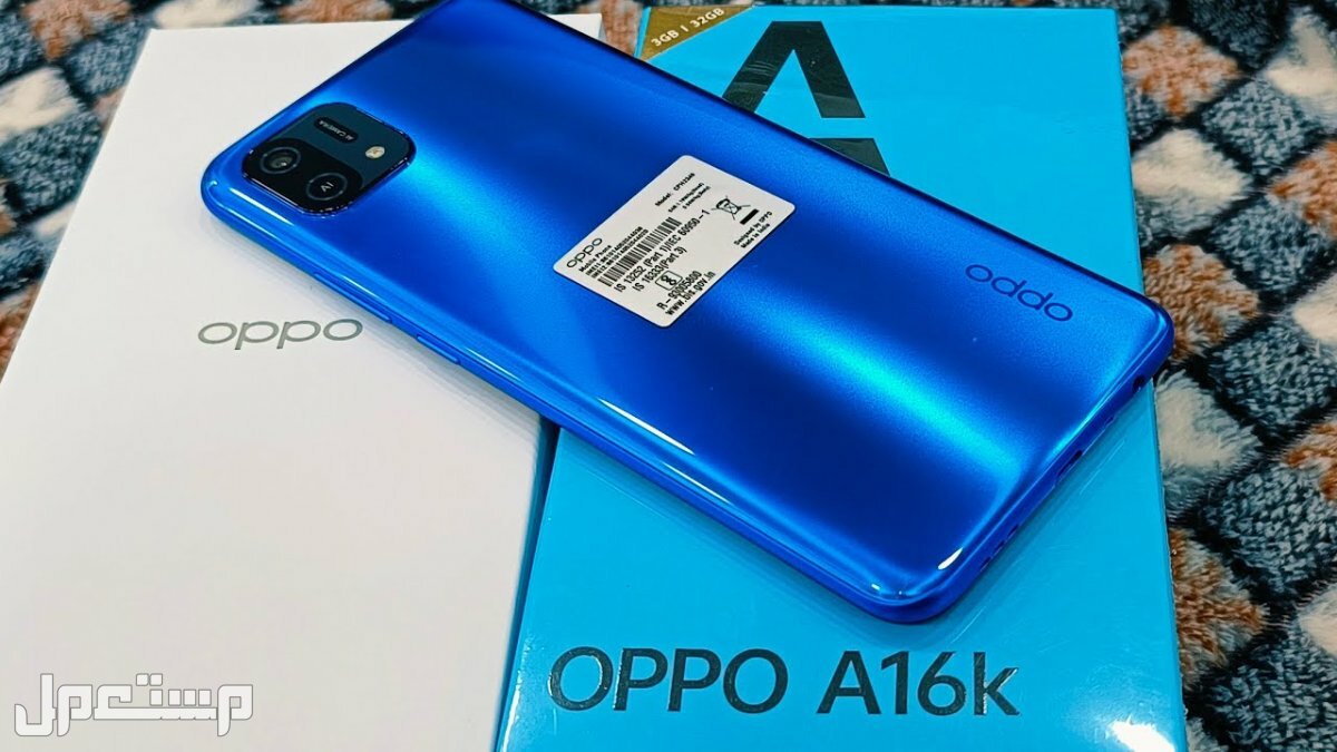 تعرف على مواصفات واسعار هواتف اوبو الاقتصادية في السعودية هاتف اوبو Oppo A16K