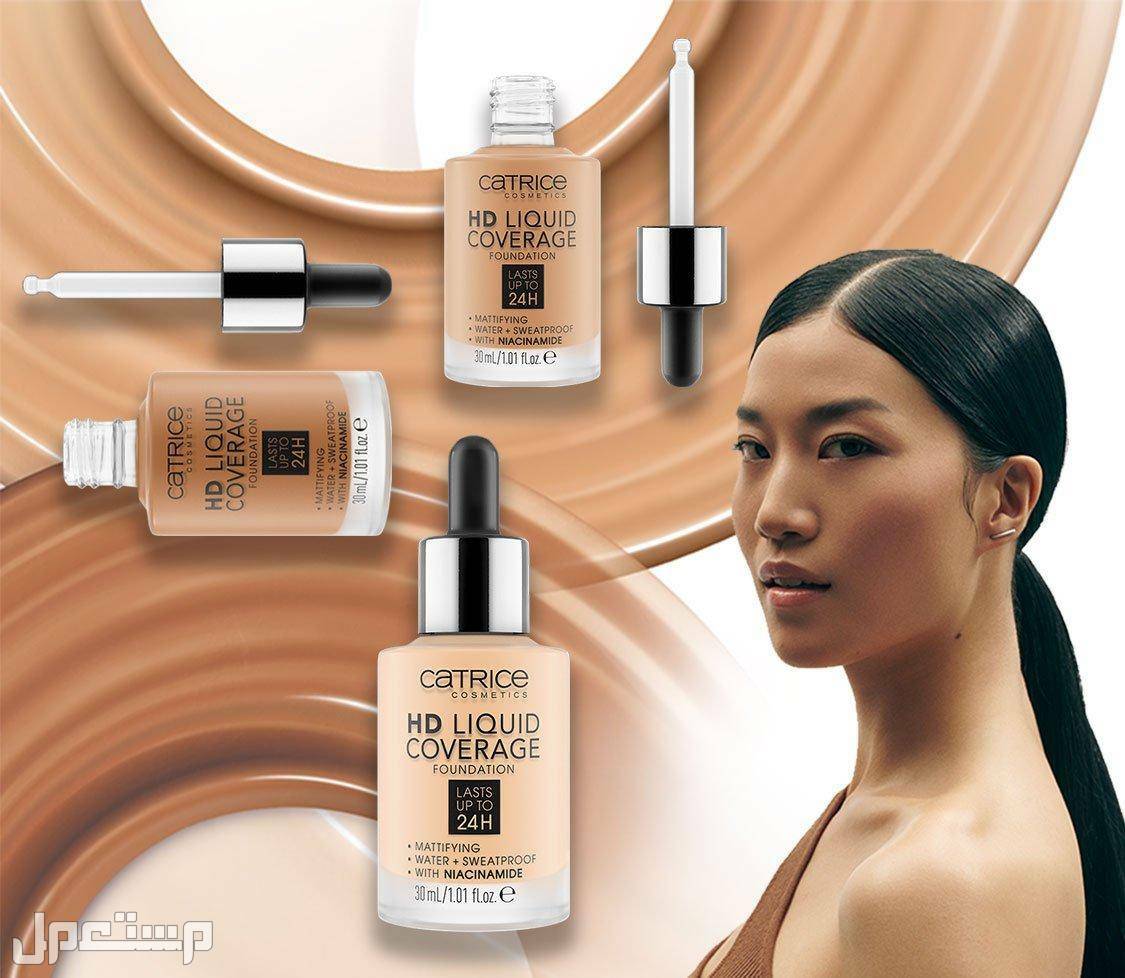أفضل كريم أساس للبشرة الدهنية تفاصيل عبوات كريم catrice Liquid Coverage