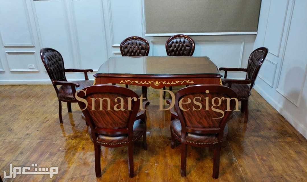 meeting table classic 180 cm + 6 chairs from smart design for office furniture  في الهرم بسعر 12500 جنيه مصري