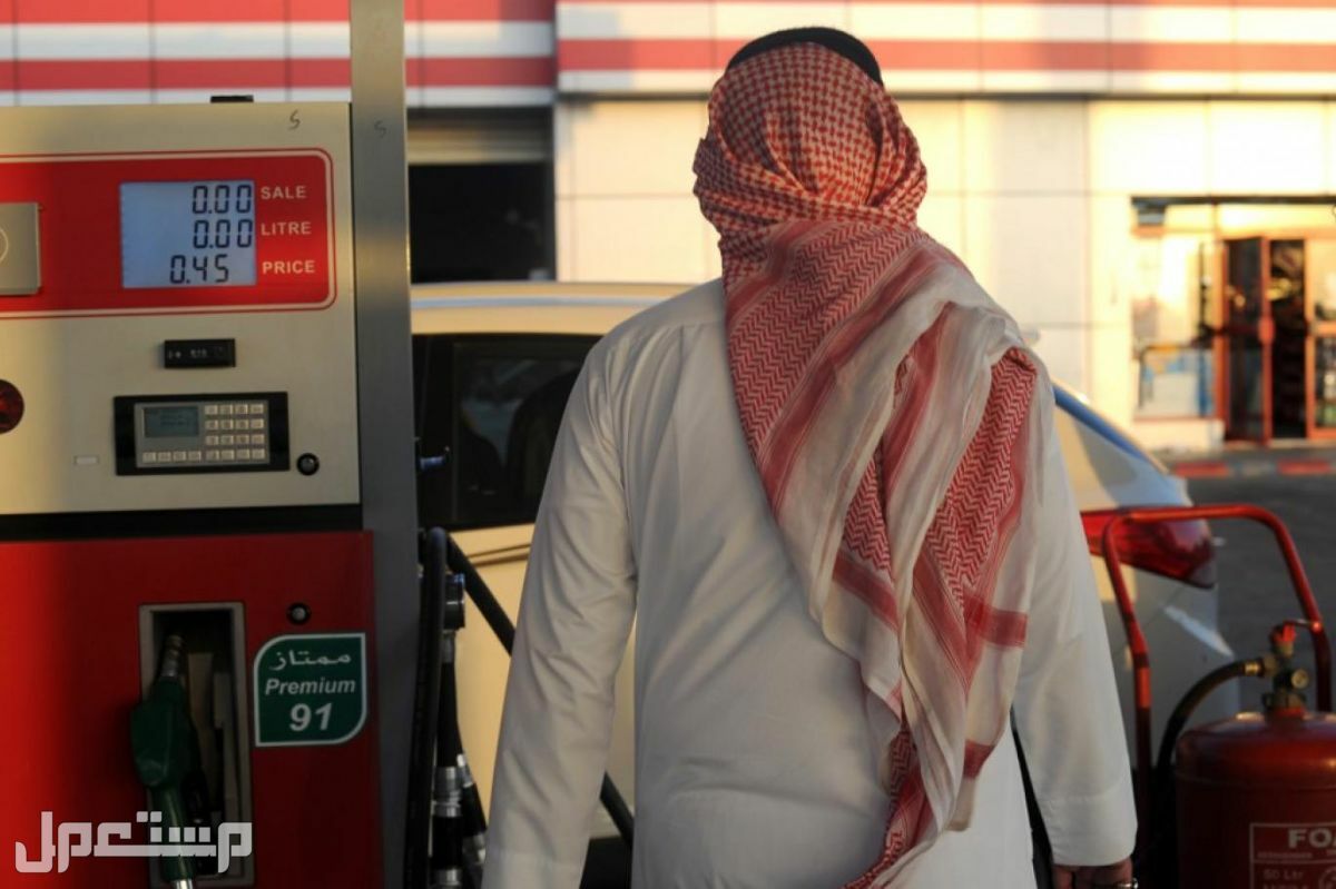 أسعار البنزين لشهر مايو 2023 أسعار البنزين لشهر مايو