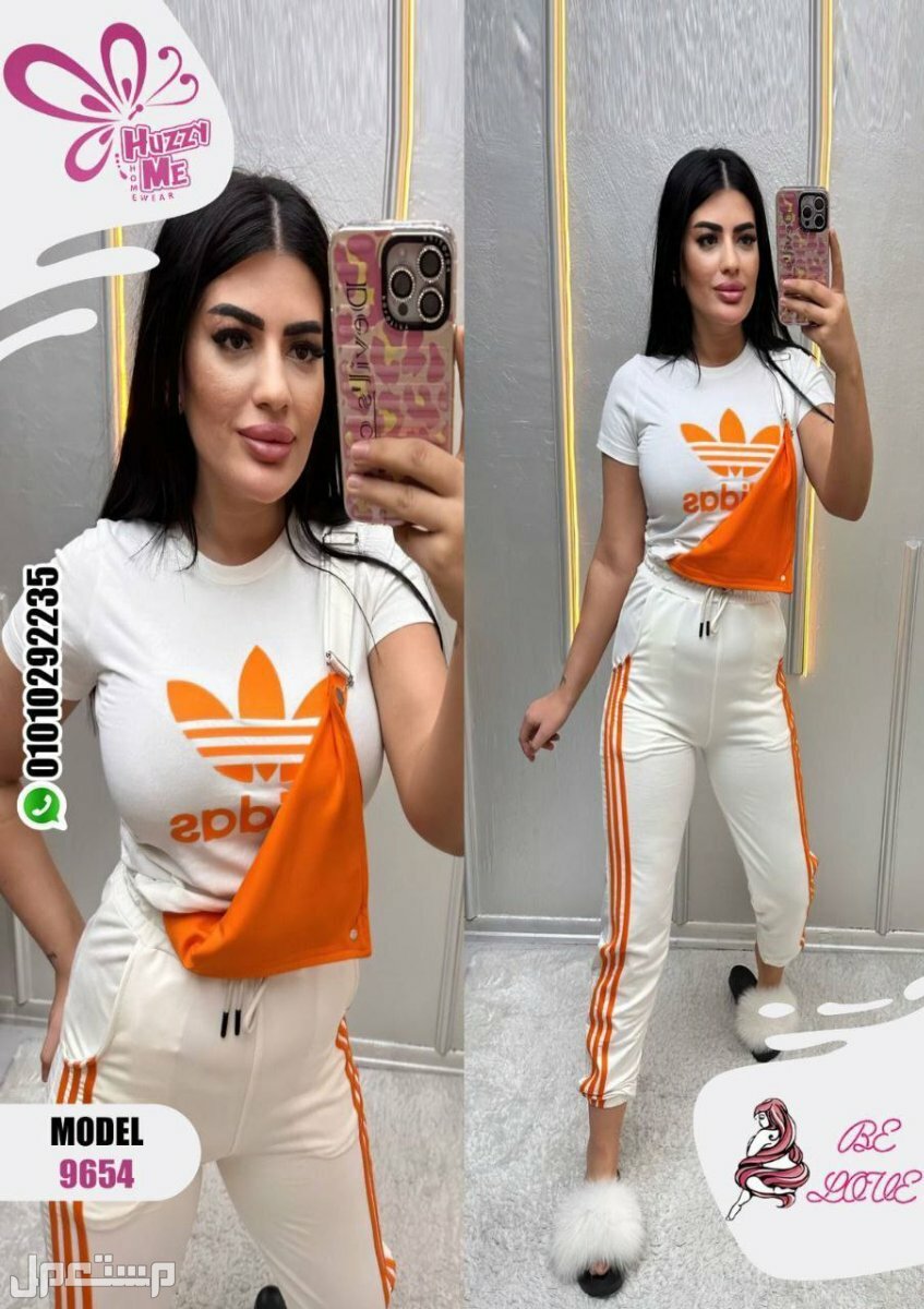ملابس بيتي ، بيجامات ولانجري موجود كل المقاسات والألوان .. تواصلوا وشاهدوا أفضل العروض والتخفيضات