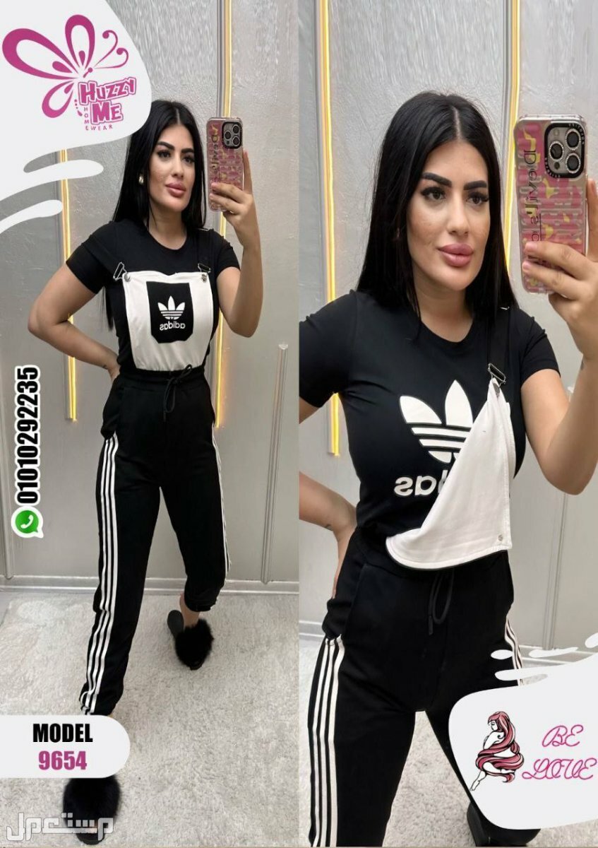 ملابس بيتي ، بيجامات ولانجري موجود كل المقاسات والألوان .. تواصلوا وشاهدوا أفضل العروض والتخفيضات