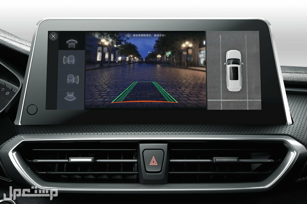سيارة ماكسيوس جي 50 MAXUS G50 1.5T Elite 2023 مواصفات وصور واسعار شاشة لمس سيارة ماكسيوس جي 50 MAXUS G50 2023