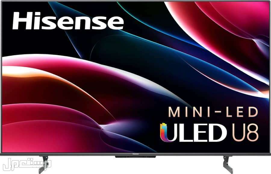 اليك مواصفات أفضل انواع الشاشات السمارت 2023 1. تلفزيون Hisense U8H ULED TV : الأفضل من شركة هايسنس