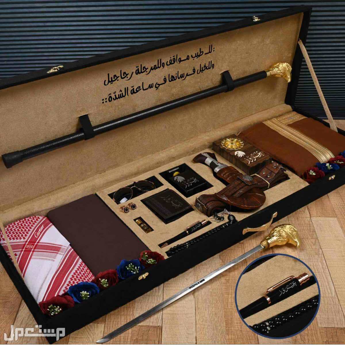 عرض الشيوخ بوكس رجالي ماركه كارتير جيفنشي قماش شماغ مشلح خنجر محفظه قلم كبك جده في جدة بسعر 500 ريال سعودي