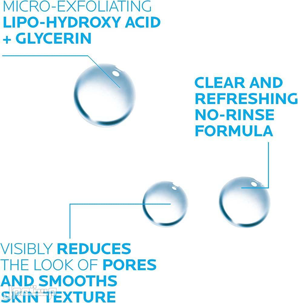 أفضل تونر للبشرة الدهنية وحب الشباب لعام 2023 فوائد تونر  La Roche Posay Toner