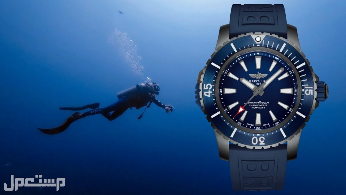 مواصفات وأسعار ساعات بريتلينغ الأصلية ساعة SUPEROCEAN AUTOMATIC 48