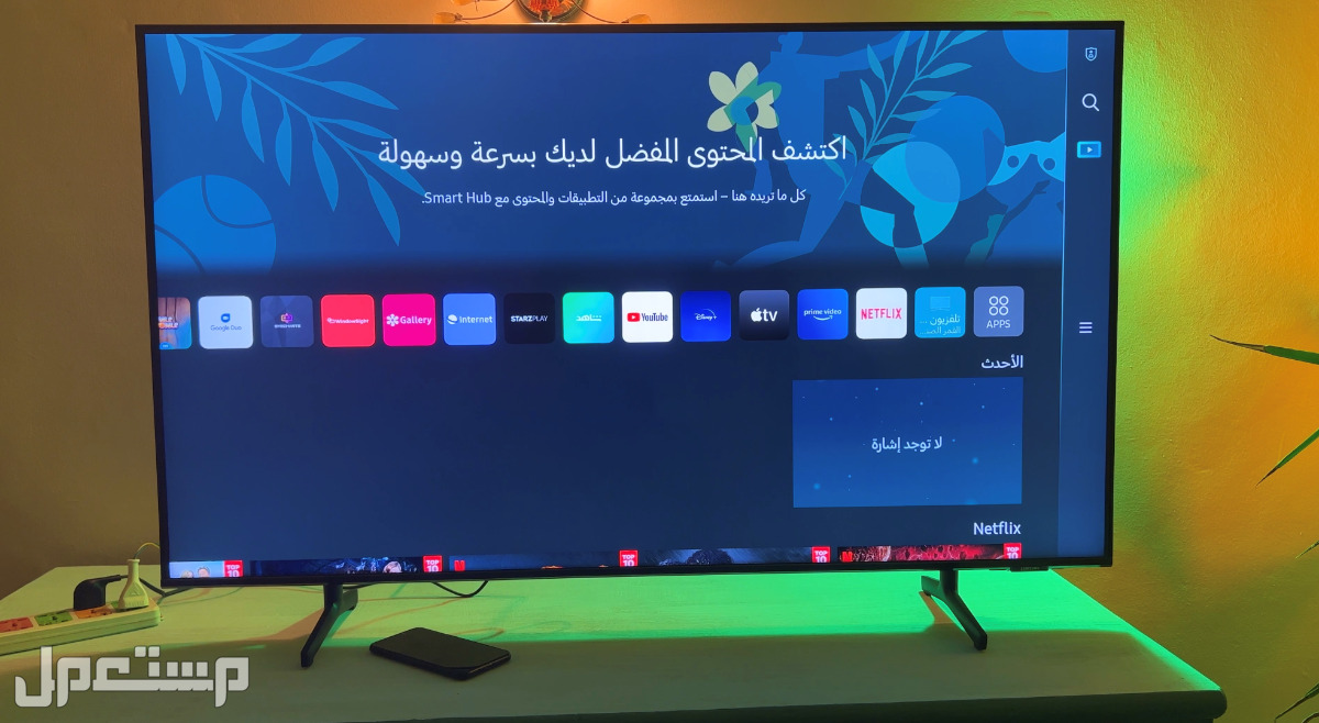 اسعار شاشات سامسونج 4K  في السعودية ومميزاتها  وعيوبها شاشات سامسونج 4kتتيح لك تنقل سريع بين المحتوى
