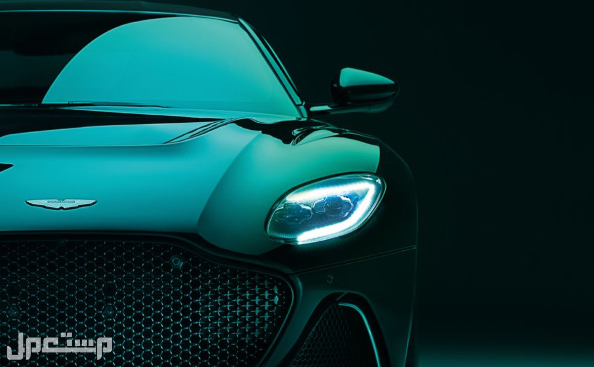 استون مارتن DBS 2023 صور اسعار مواصفات وفئات مصابيح استون مارتن DBS 2023
