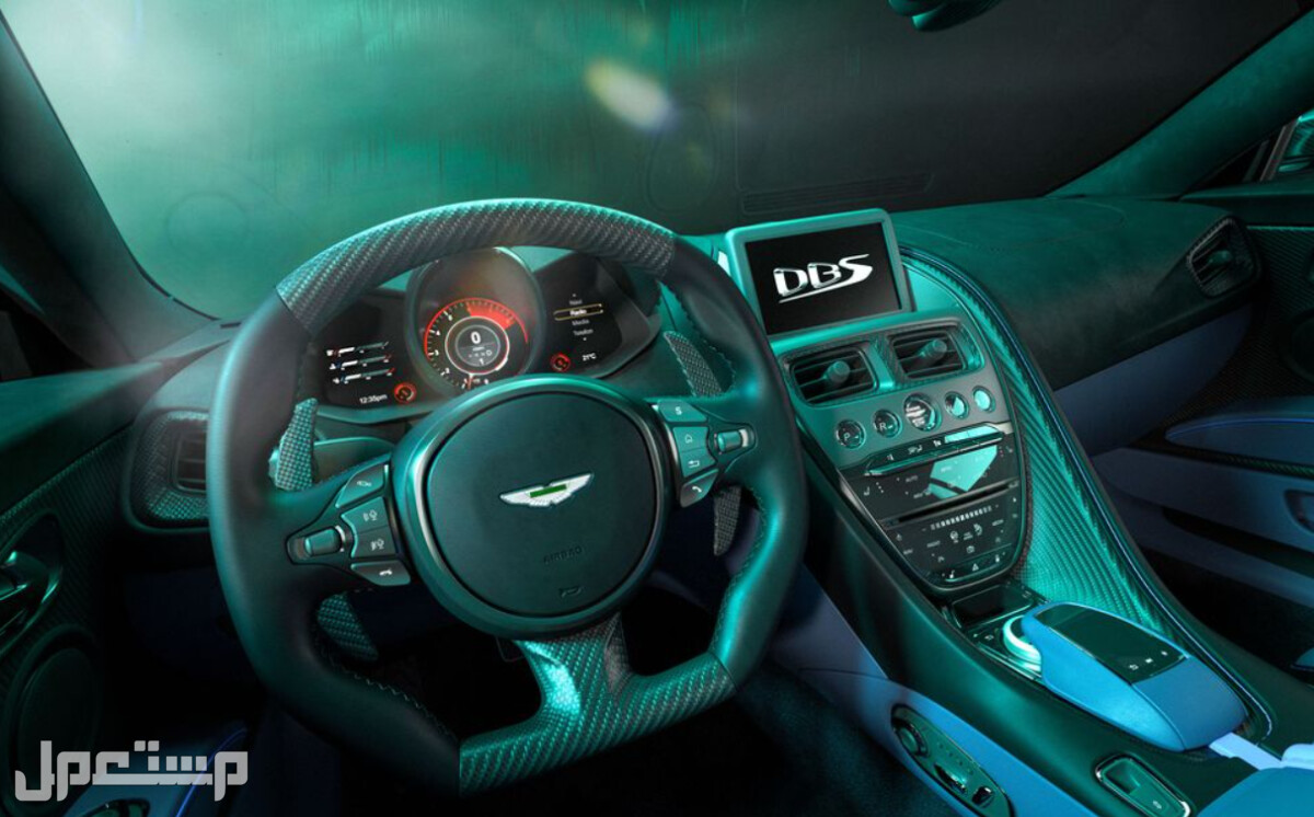 استون مارتن DBS 2023 صور اسعار مواصفات وفئات مقصورة استون مارتن DBS 2023