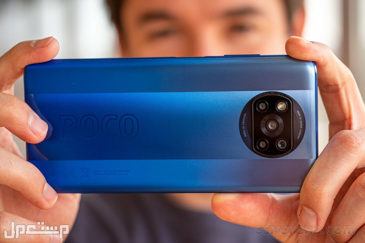 مواصفات و سعر هاتف poco x3 pro من شاومي