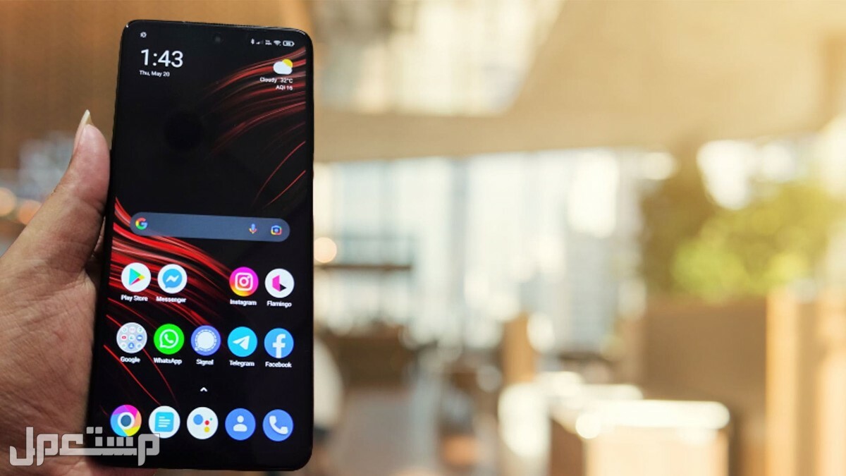 مواصفات و سعر هاتف poco x3 pro من شاومي سعر هاتف poco x3 pro