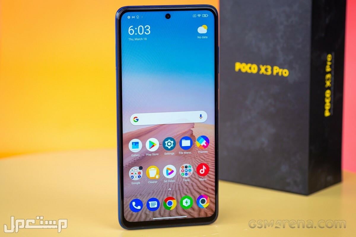 مواصفات و سعر هاتف poco x3 pro من شاومي شاشة هاتف بوكو x3 pro