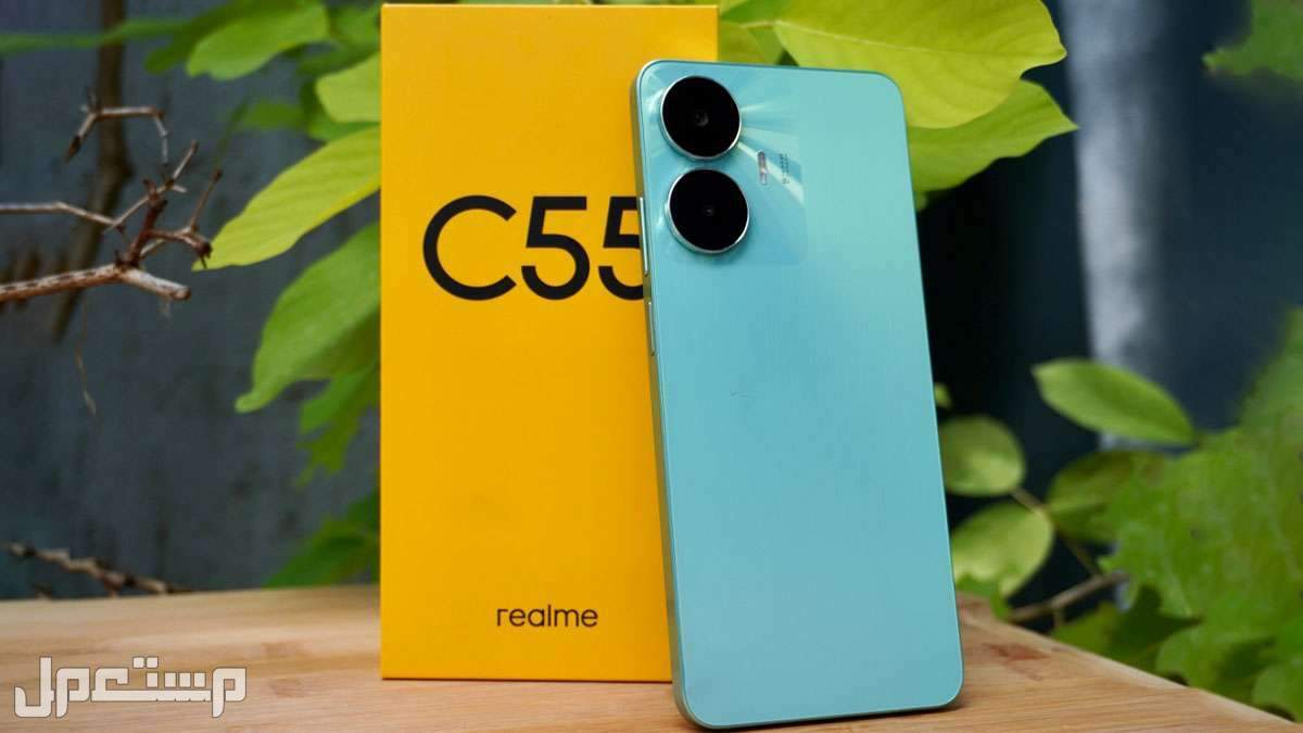 مراجعة هاتف ريلمي الجديد Realme C55 ومقارنته مع ريلمي C33