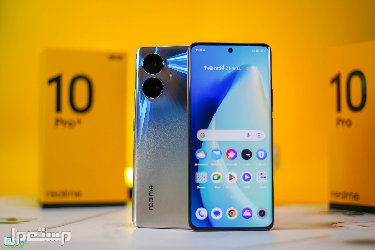 مراجعة هاتف ريلمي 10 برو بلس والفرق بينه وبين realme 9 pro plus شاشة ريلمي 10 برو بلس