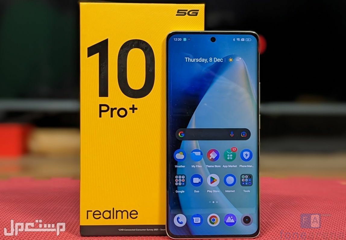 مراجعة هاتف ريلمي 10 برو بلس والفرق بينه وبين realme 9 pro plus