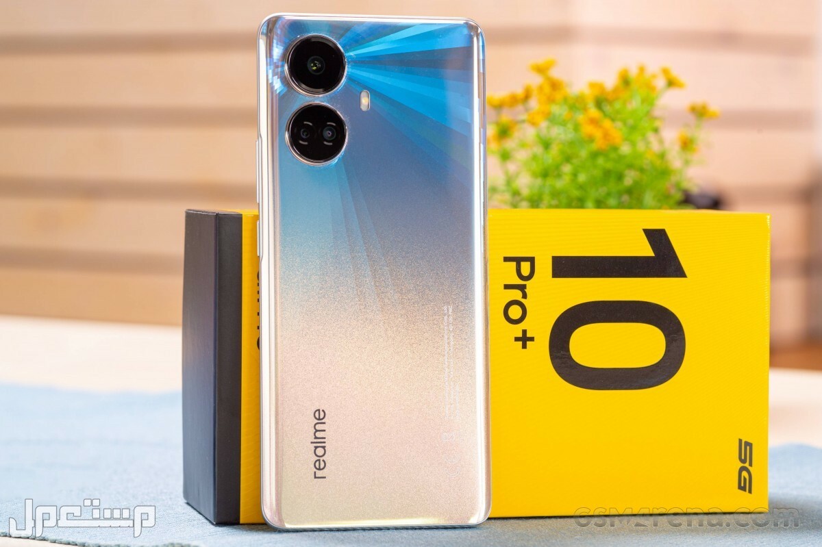 مراجعة هاتف ريلمي 10 برو بلس والفرق بينه وبين realme 9 pro plus